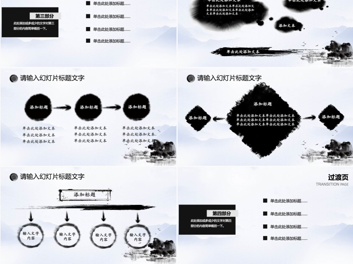 2021年终总结新年计划工作汇报PPT