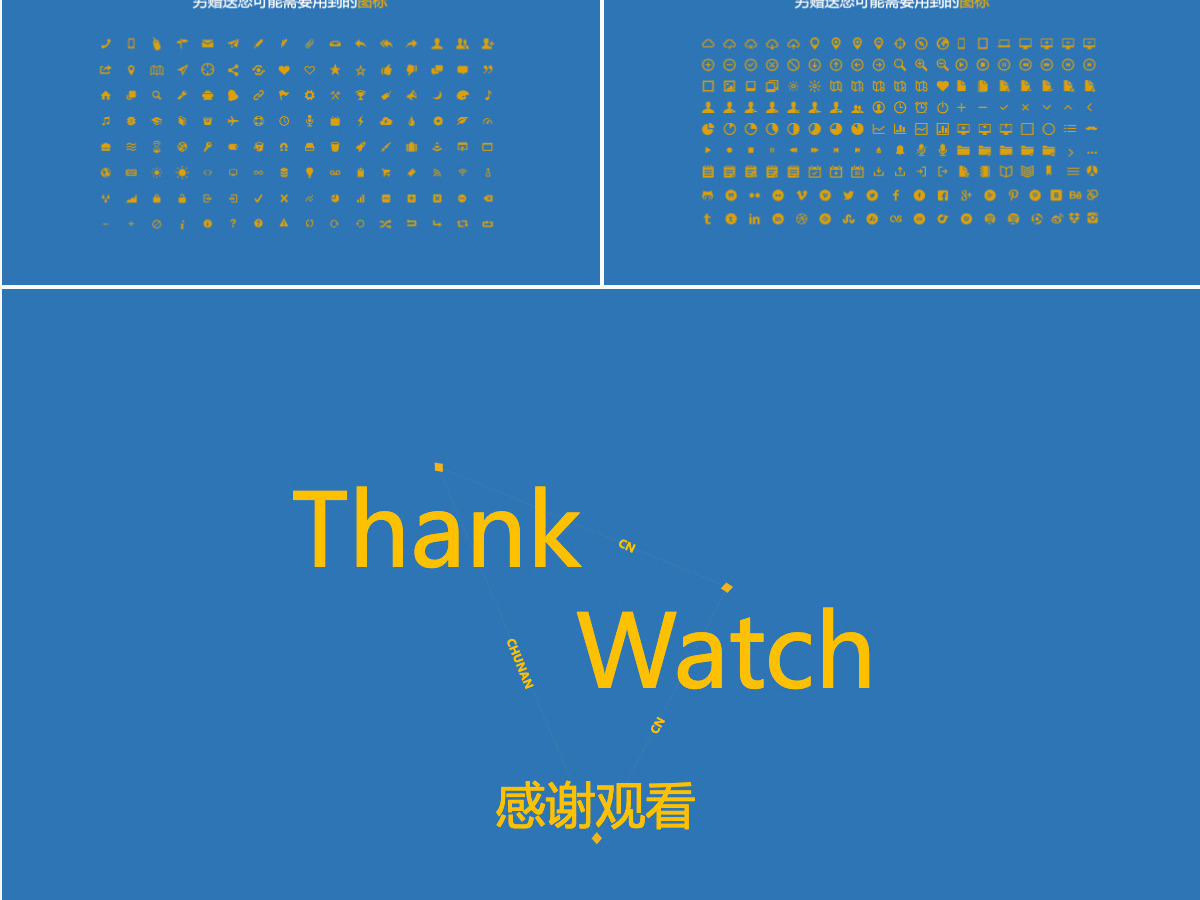 创意设计师个人简历求职PPT模板