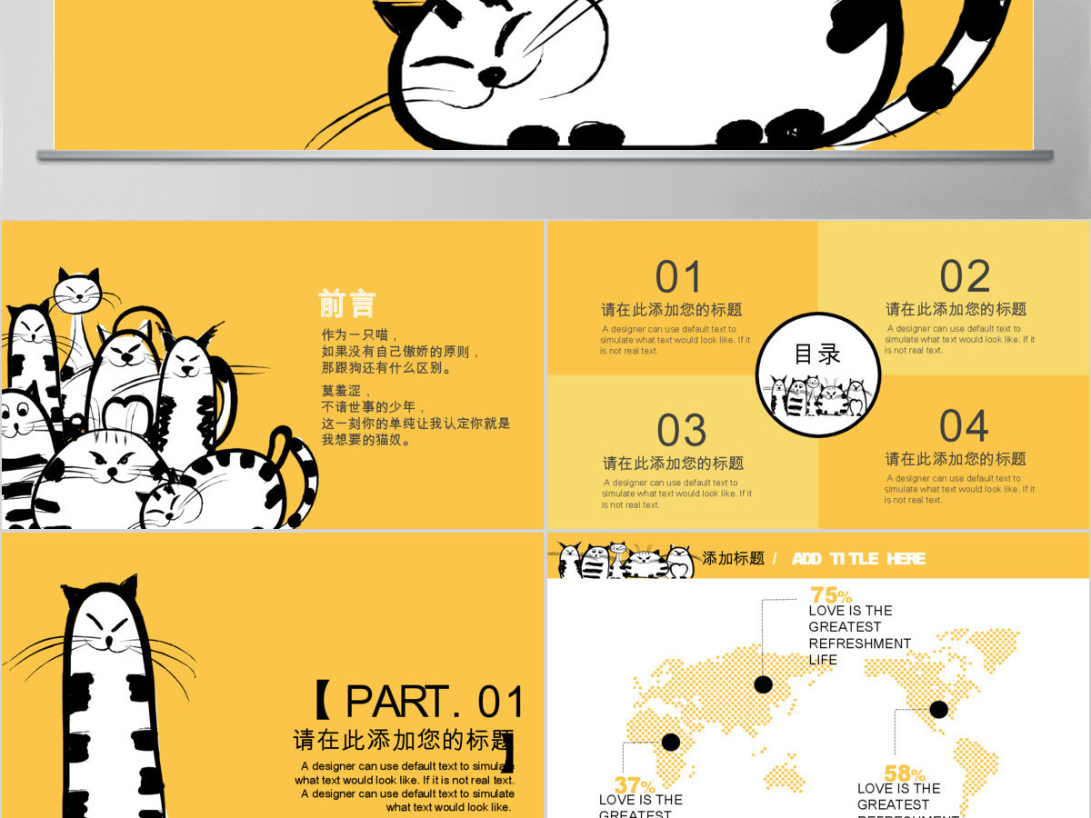 跑车酷炫高端ppt模板工作汇报工作总结