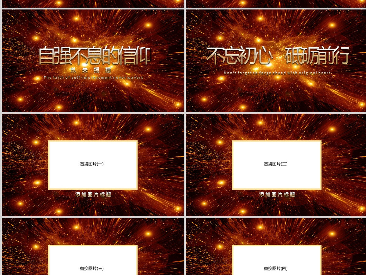 原创2020年公司企业跨年晚会年会PPT视频开场片头LED背景模板 原创2020年公司企业跨年晚会年会PPT视频开场片头LED背景模板