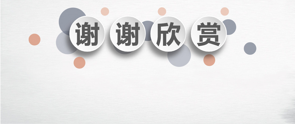 微立体工作汇报总结通用PPT模板