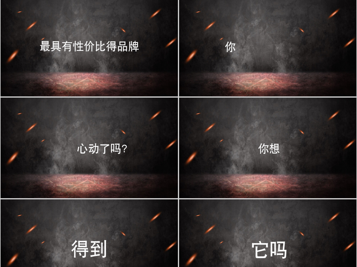 2021抖音快闪PPT通用自我介绍PPT