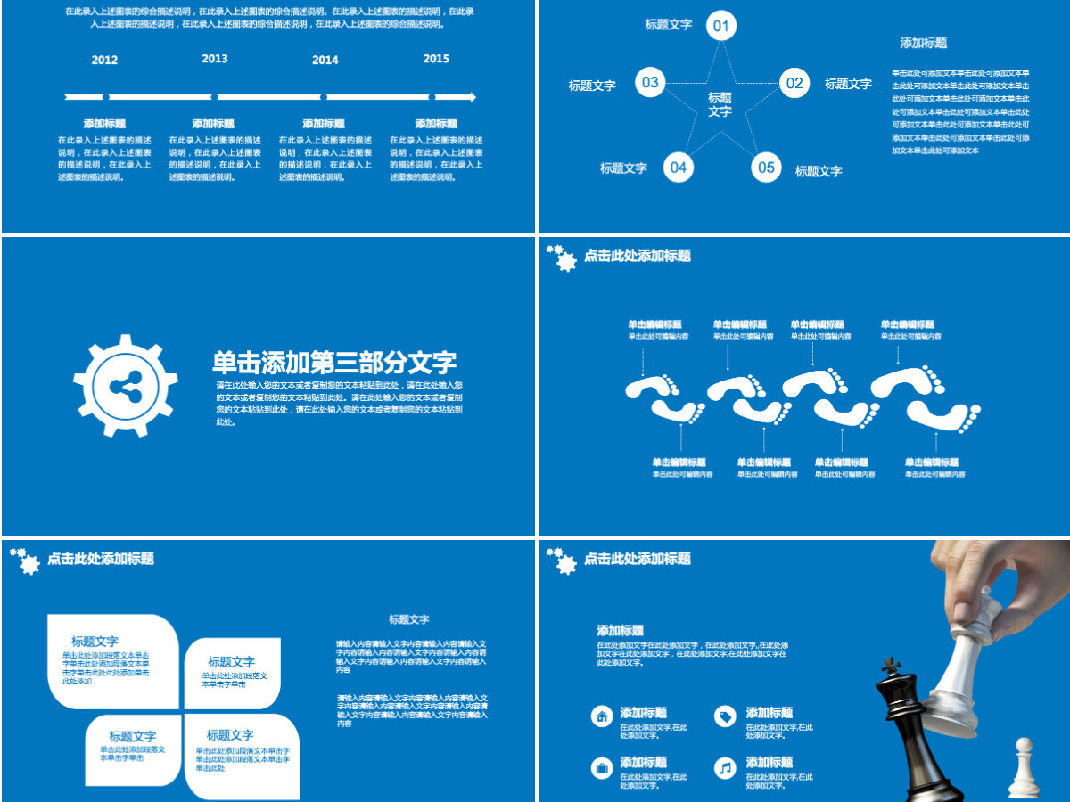 HR人力资源管理职业入职培训PPT模板 HR人力资源管理职业入职培训PPT模板