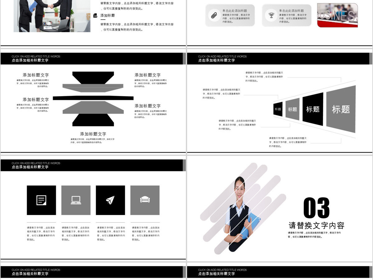 创意简约个人简历求职简历岗位竞聘ppt