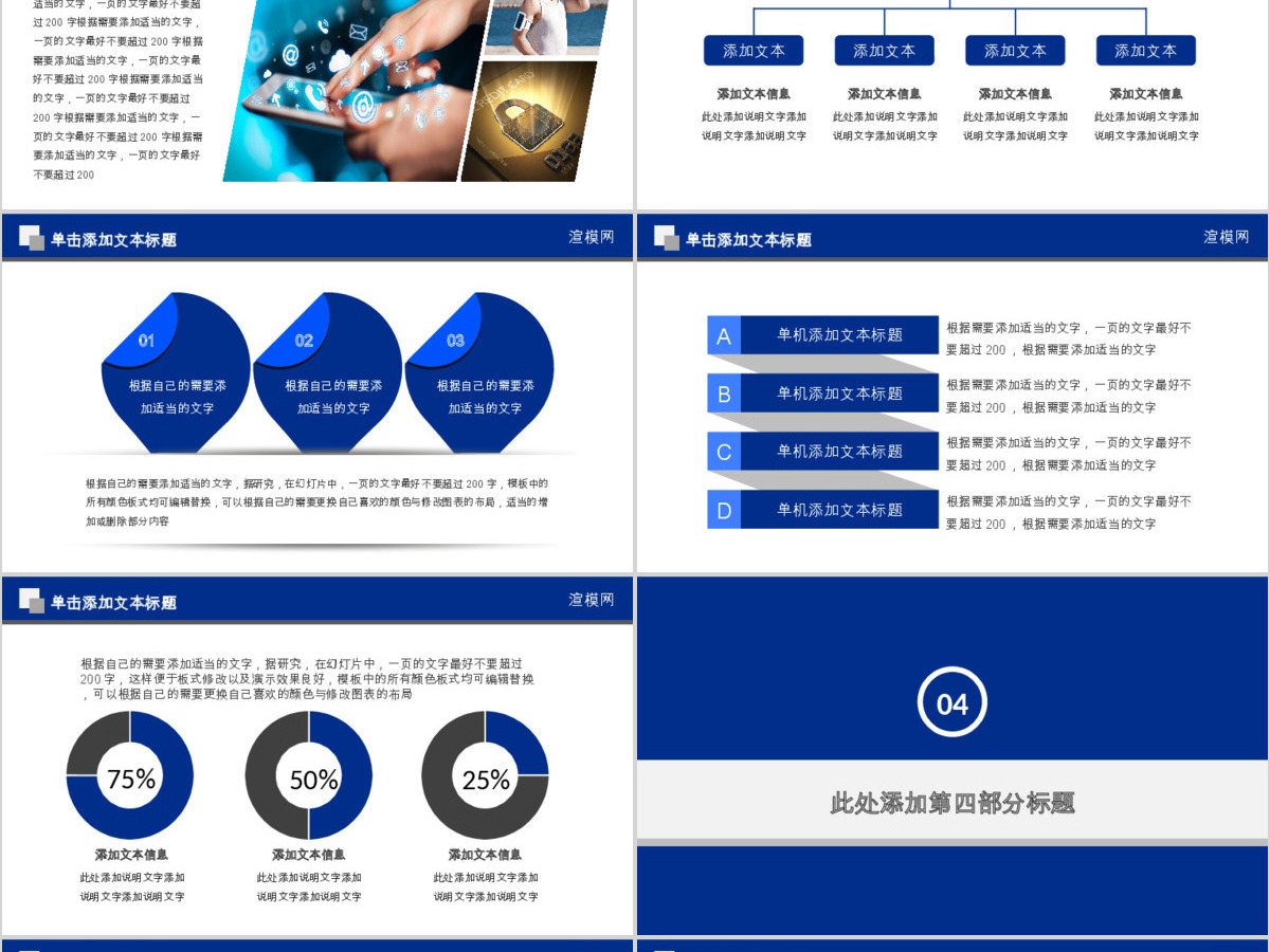 2016年终总结中国建设银行ppt模板幻灯片 2016年终总结中国建设银行ppt模板幻灯片