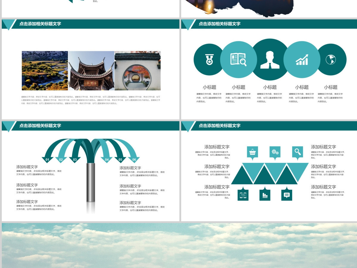 杭州印象旅游画册PPT 杭州印象旅游画册PPT