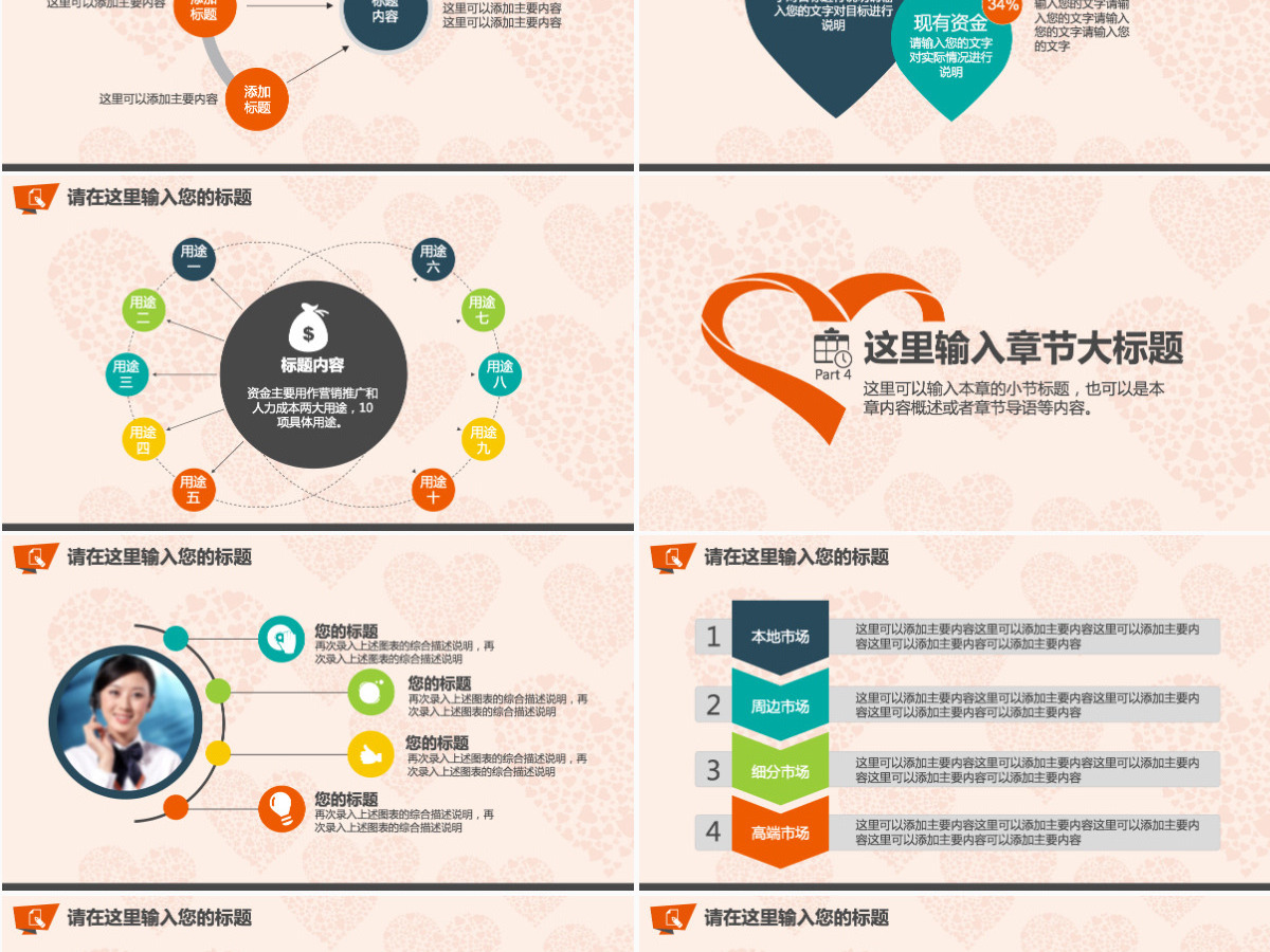 大学生关爱留守儿童心理健康ppt 大学生关爱留守儿童心理健康ppt