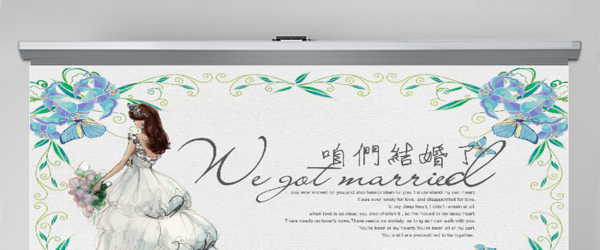 浪漫清新手绘浪漫婚礼相册婚庆策划PPT 浪漫清新手绘浪漫婚礼相册婚庆策划PPT