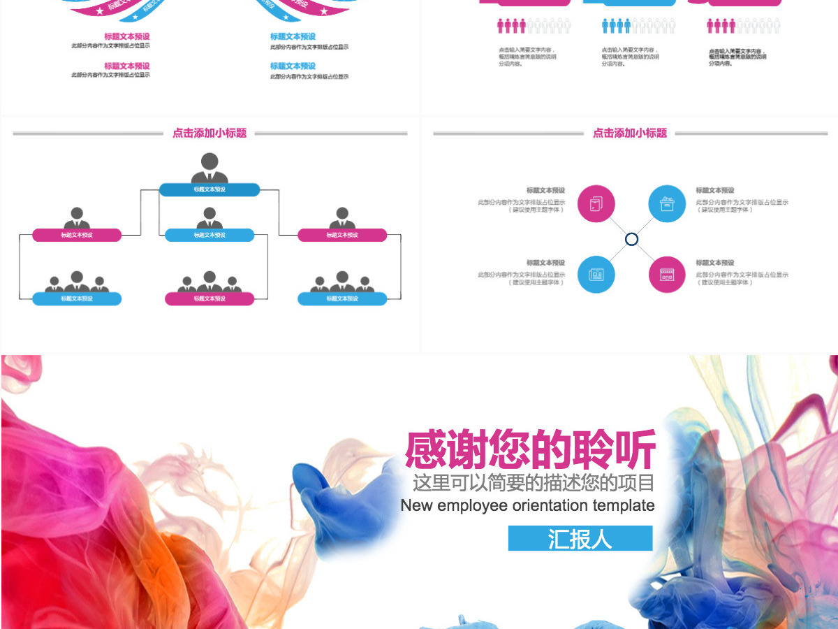 汽车年度销售计划PPT模板 汽车年度销售计划PPT模板