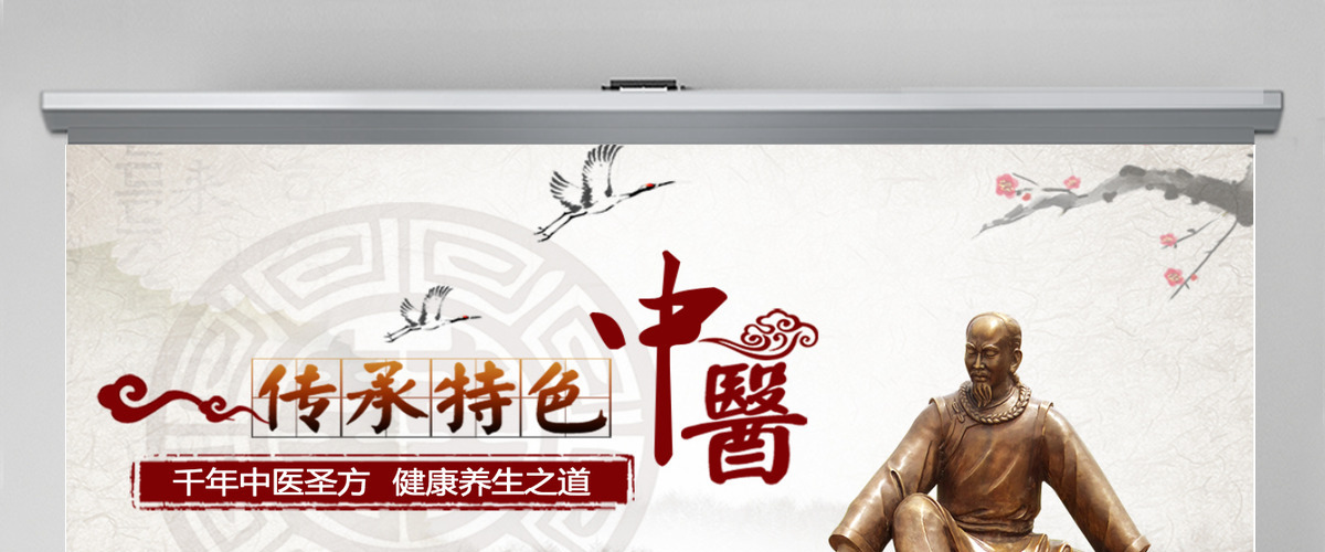中医中药水墨中国风动画PPT模板幻灯片 中医中药水墨中国风动画PPT模板幻灯片