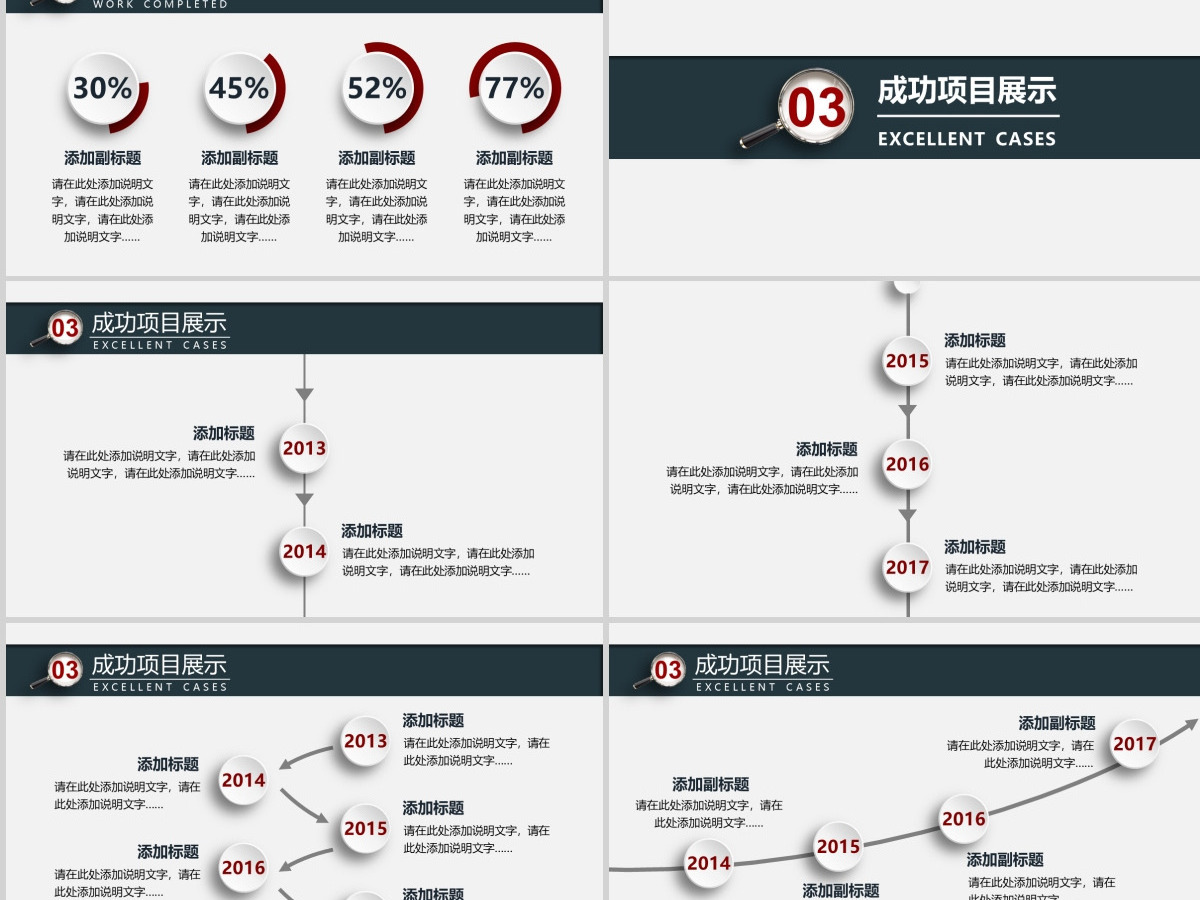 微立体风工作汇报PPT模版(2) 微立体风工作汇报PPT模版(2)