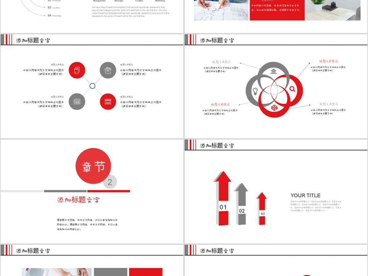 招商银行年度工作计划ppt模板 招商银行年度工作计划ppt模板