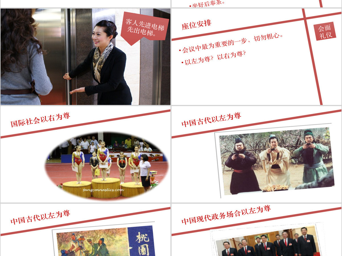 精美创意完整框架内容的职业生涯规划PPT