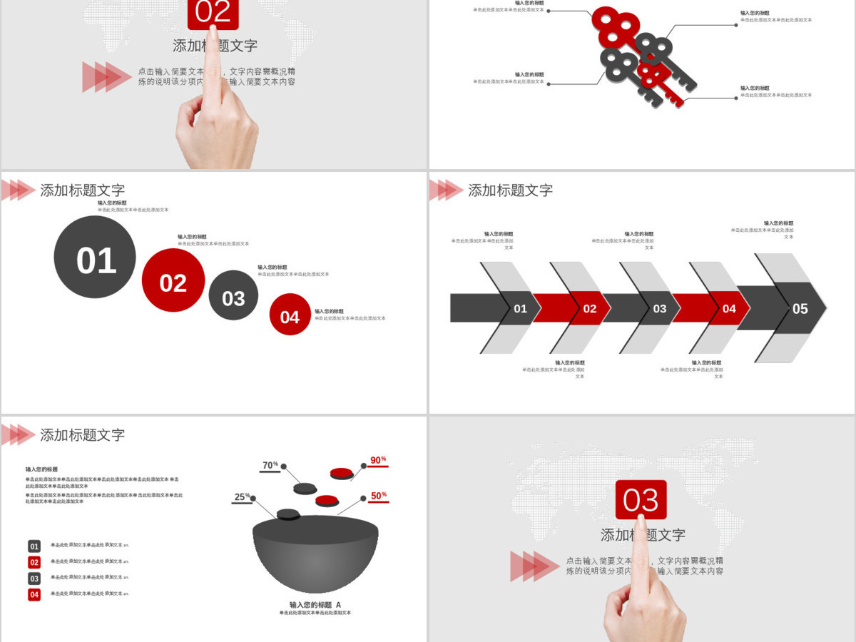 大气简约五四青年节共青团团委团组织2017工作计划通用PPT