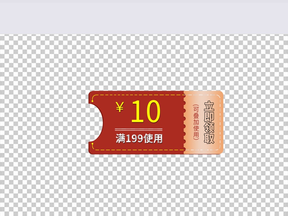 优惠券 促销标签 代金券 限时折扣 优惠券 促销标签 代金券 限时折扣