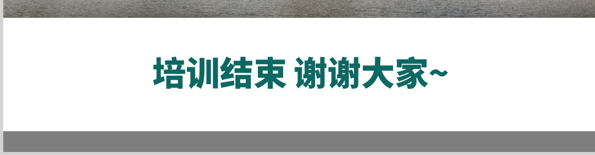 商务风企业土石方爆破安全管控要点课件工作总结汇报PPT模板