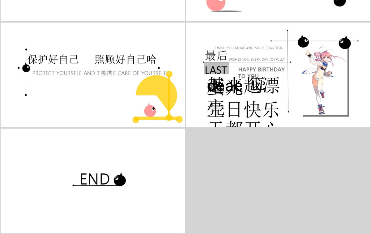 唯美爱情七夕情人节表白求婚求爱ppt模版