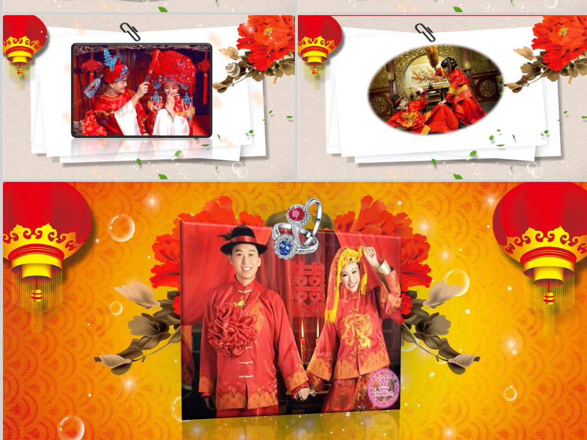 中国风喜结良缘婚礼开场ppt模板