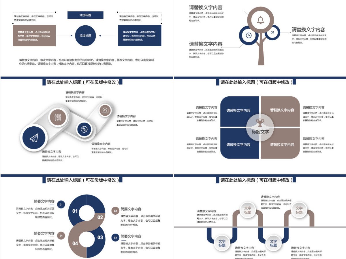 简约销售述职报告ppt模板 简约销售述职报告ppt模板