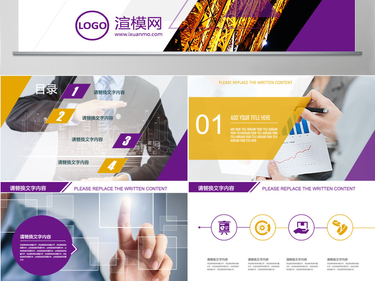 光大银行简约工作总结汇报PPT模板幻灯片