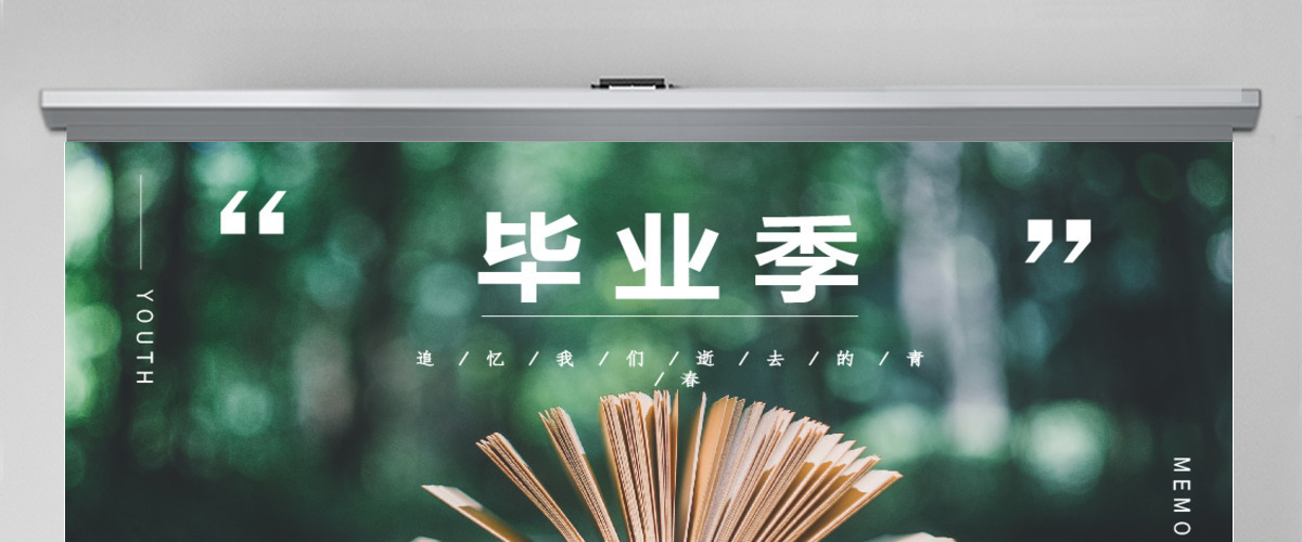 杂志风毕业答辩PPT模板