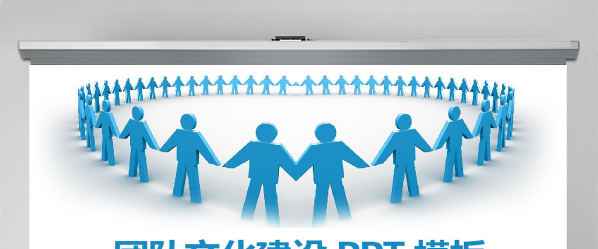 企业员工绩效团队管理执行力培训PPT 企业员工绩效团队管理执行力培训PPT