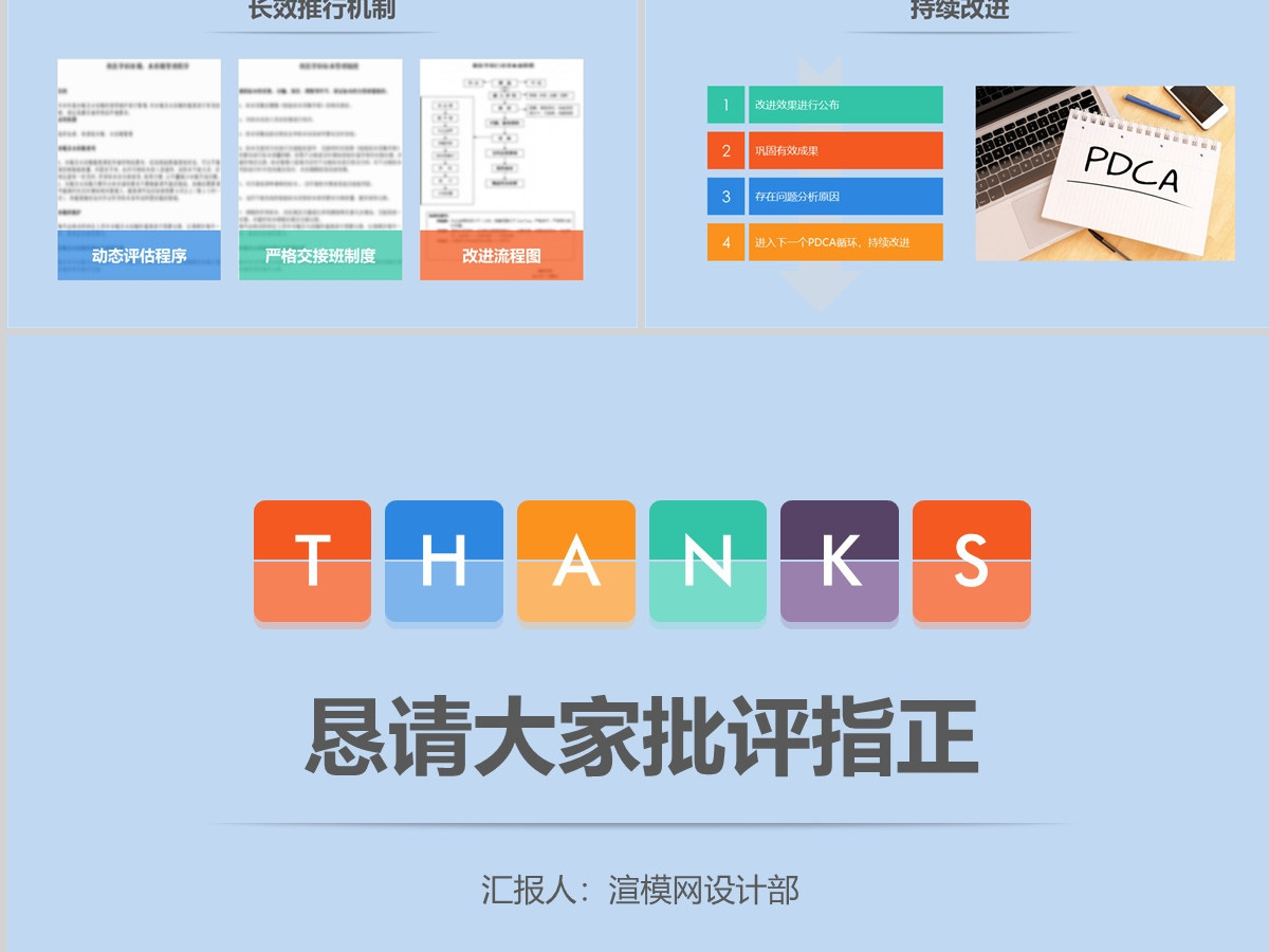 2023医院护理案例报告PPT模板
