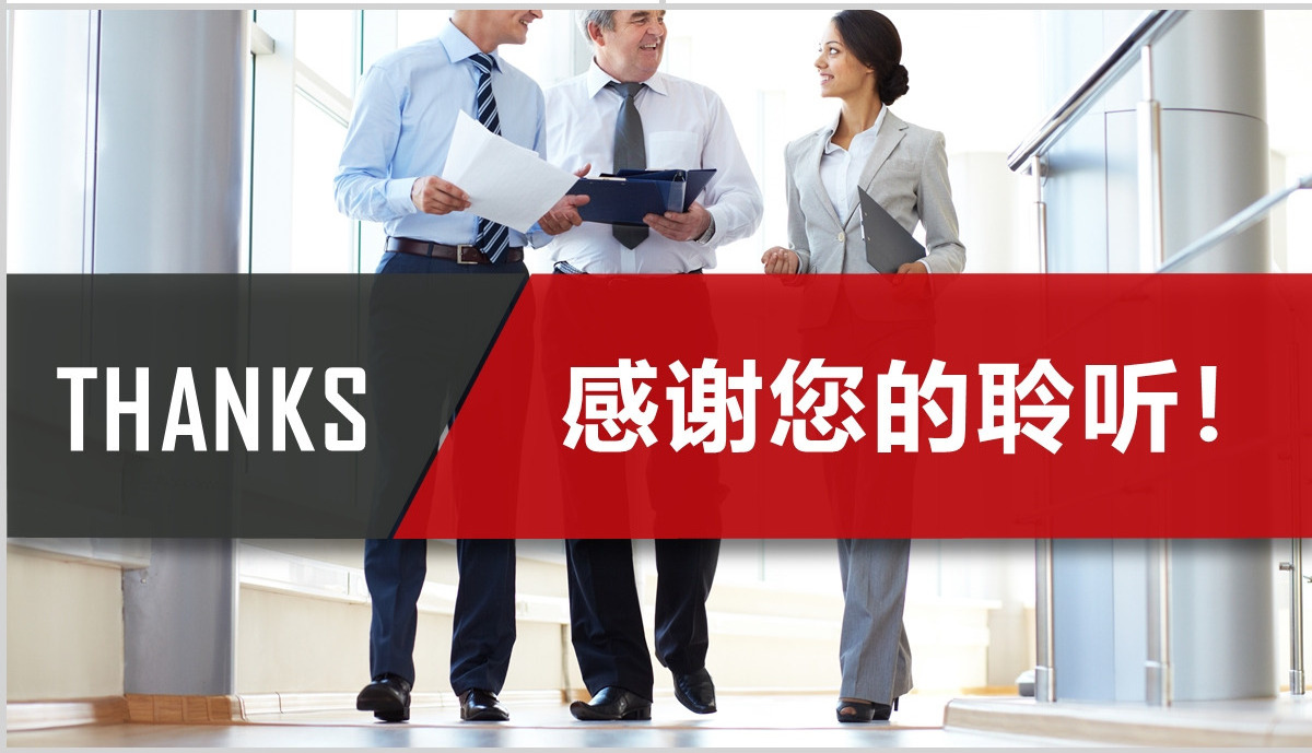 商务礼仪培训企业培训企业管理培训企业文化培训公司培训团队建设