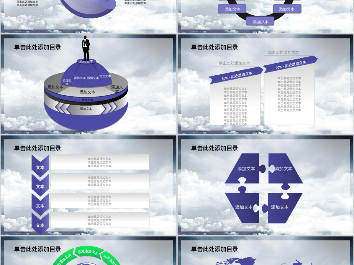 公安警察特警交警派出所警务室PPT 公安警察特警交警派出所警务室PPT