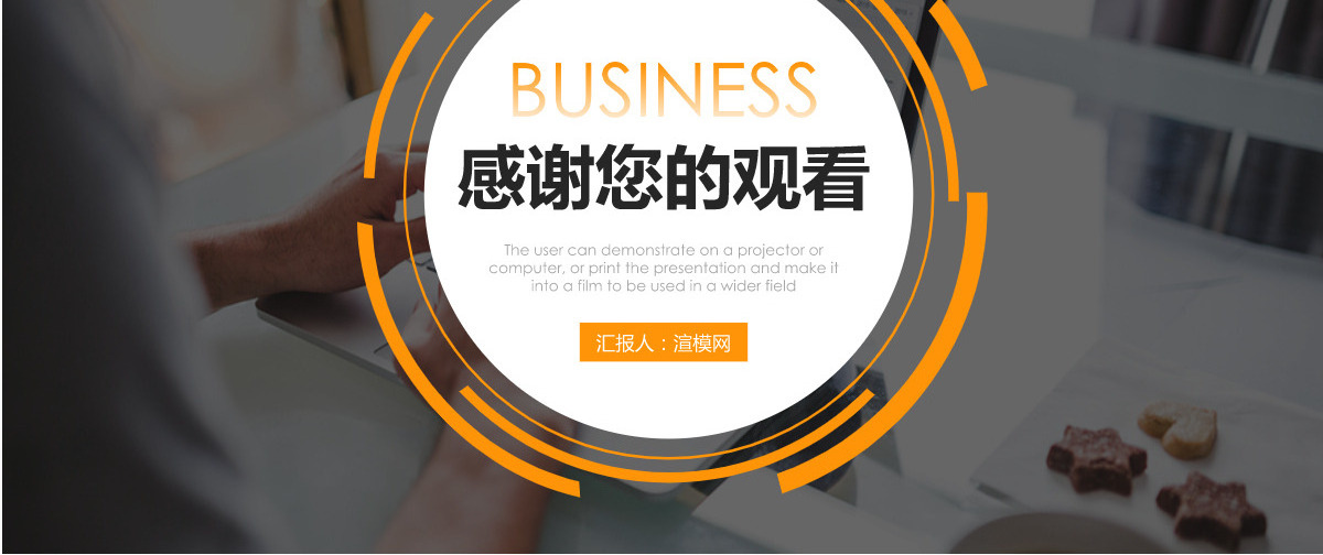 黄色简约述职报告工作总结PPT模板