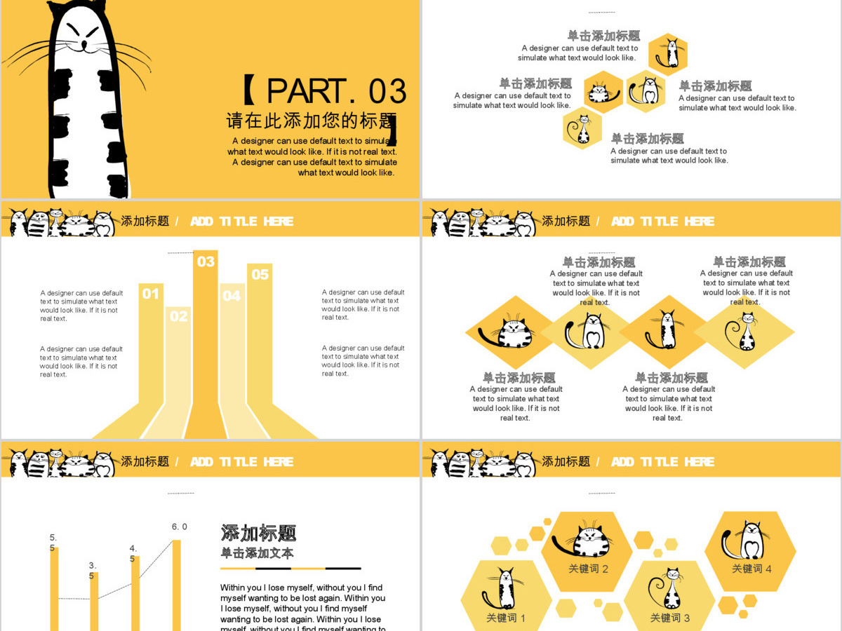 跑车酷炫高端ppt模板工作汇报工作总结