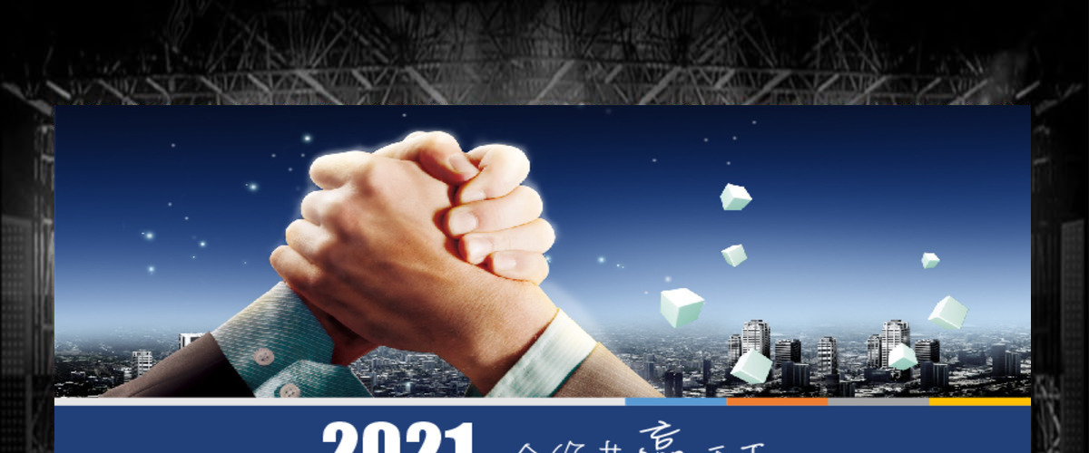 2018典蓝色融资计划工作汇报PPT
