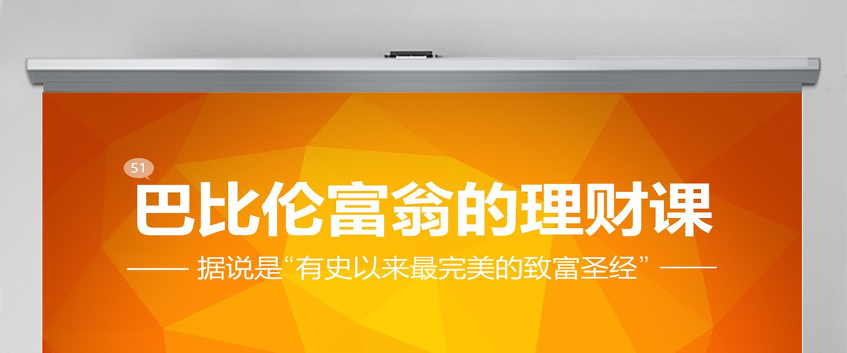 商务金融理财类PPT模板免费下载 商务金融理财类PPT模板免费下载