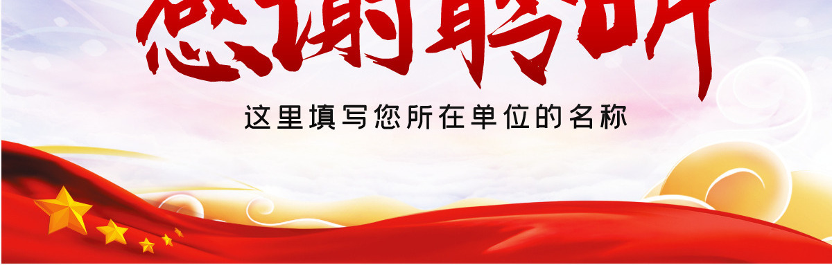 四史学习教育增强党性修养忆初心担使命党课PPT模板-含讲稿