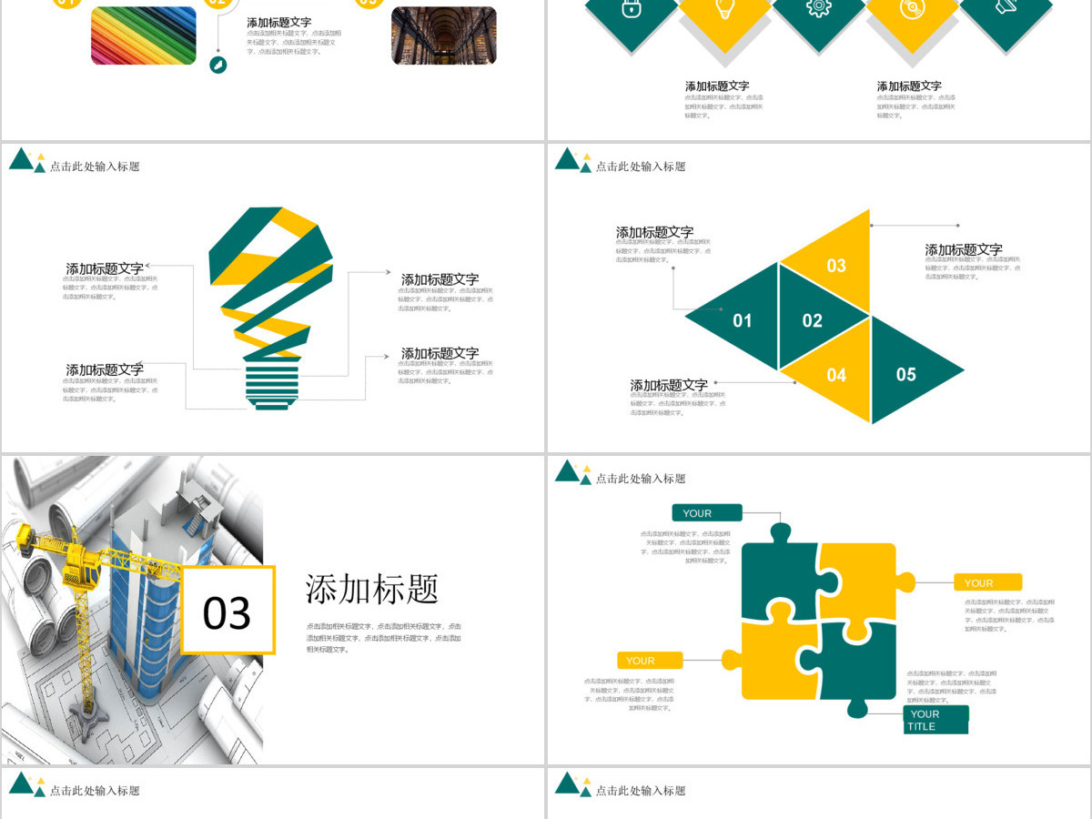 工人安全生产宣传培训汇报PPT动态模板