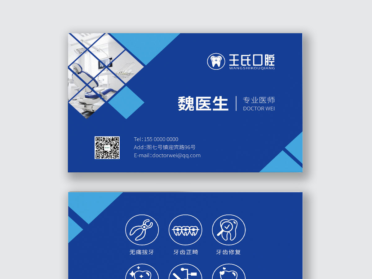 扁平撞色简约商务科技高端名片