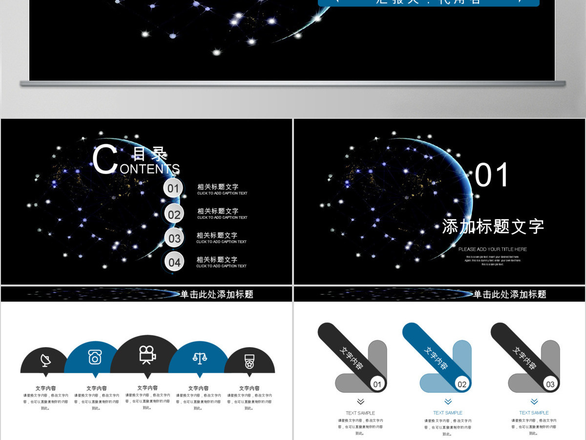 IT部门年终总结工作汇报ppt模板 IT部门年终总结工作汇报ppt模板