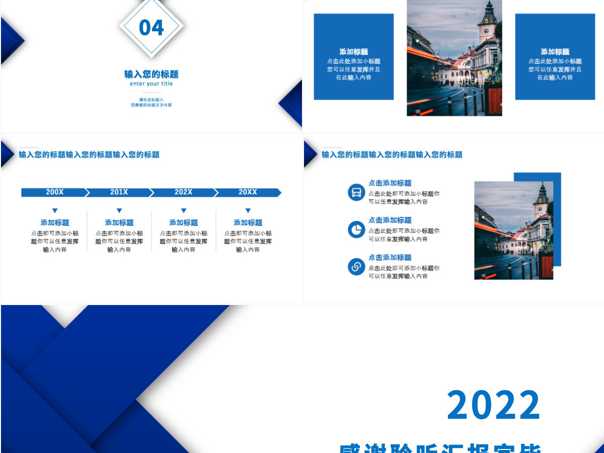 2022企业岗位招聘PPT蓝色渐变简约风岗位竞聘模板