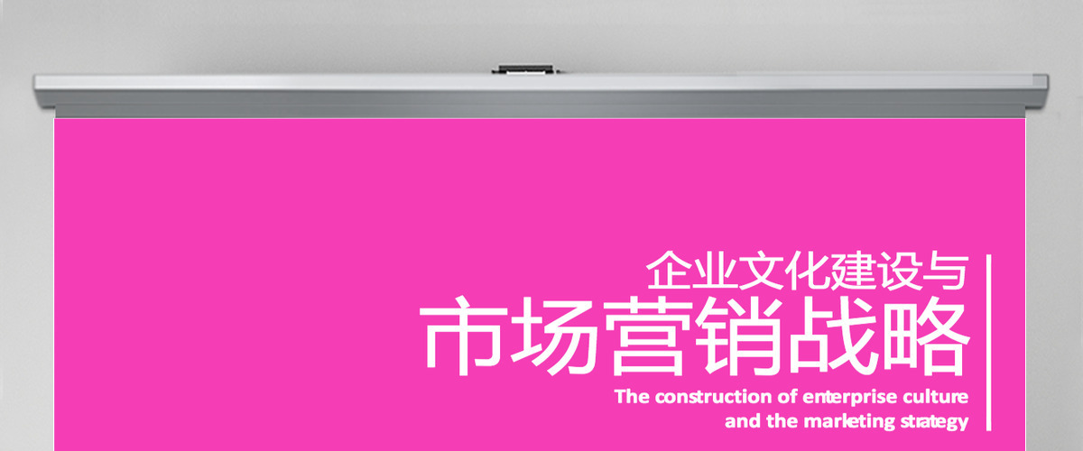 销售阶段营销执行方案计划PPT模板 销售阶段营销执行方案计划PPT模板