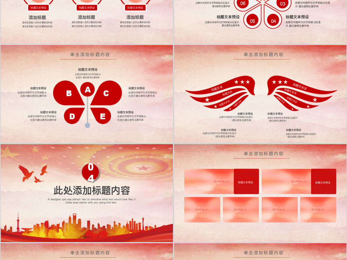 原创人民法院法厅2019年工作总结计划PPT-版权可商用 原创人民法院法厅2019年工作总结计划PPT-版权可商用
