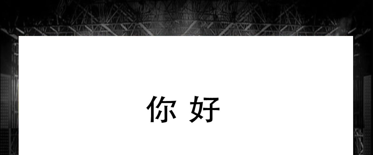 2021黑白快闪企业宣传PPT模板