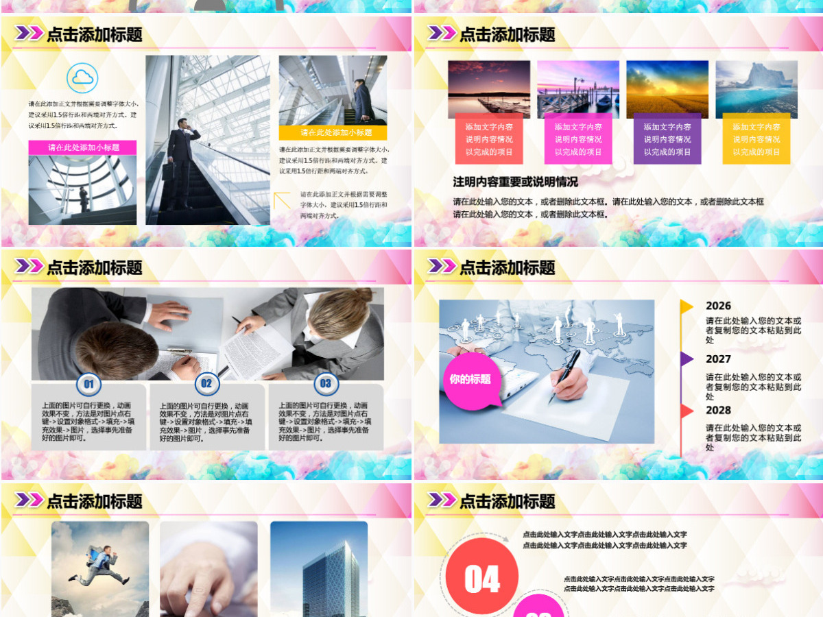 青春期心理健康ppt 青春期心理健康ppt