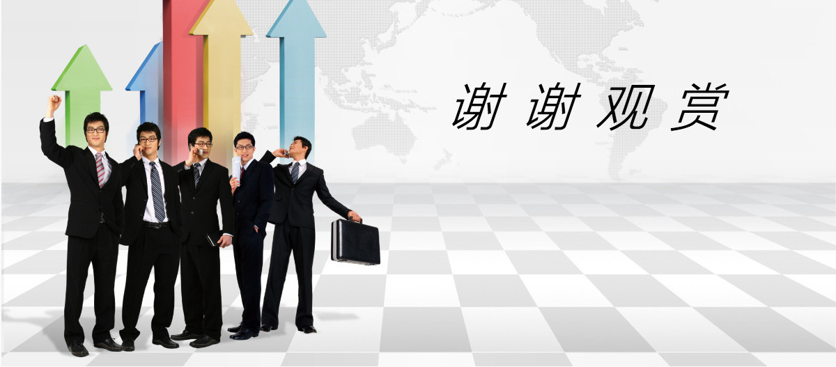 人力资源培训工作PPT模板