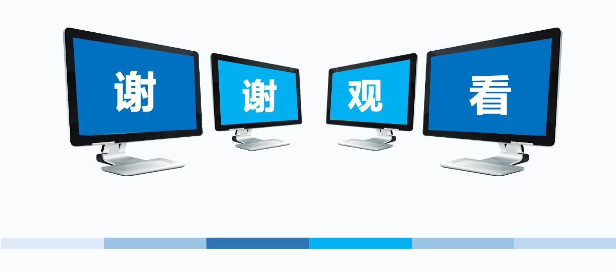 2021蓝色工作总结报告PPT模板