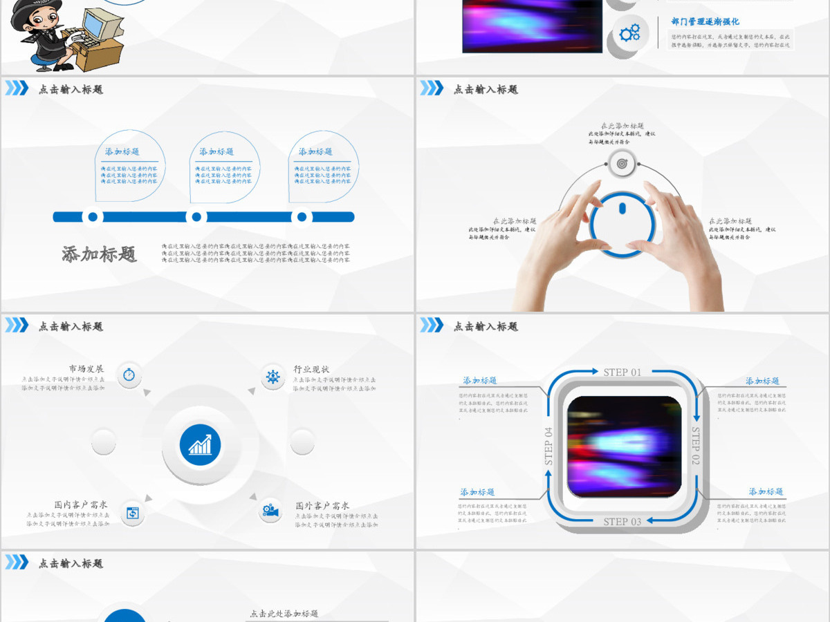 原创大气简约警察汇报PPT-版权可商用 原创大气简约警察汇报PPT-版权可商用