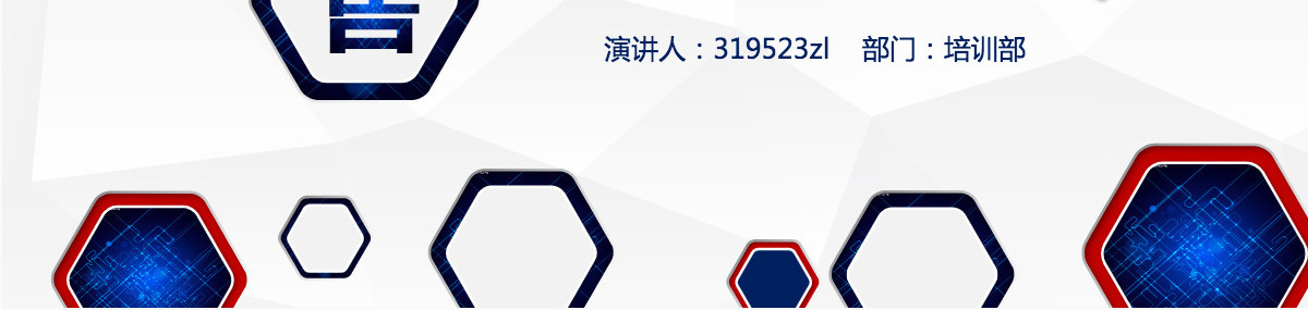 原创实用企业公司销售人员心态培训管理课件PPT