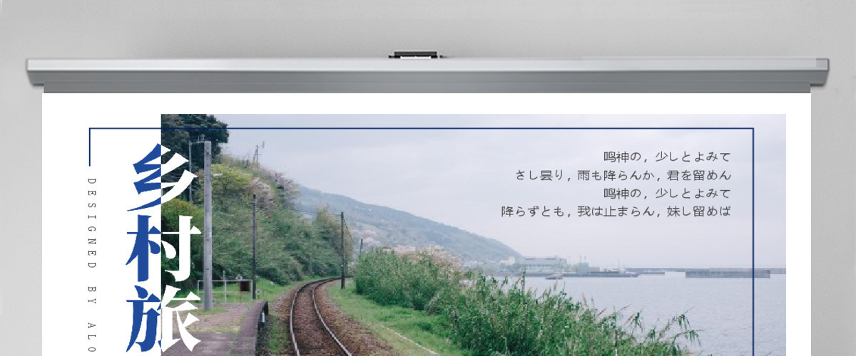 蓝色小清新乡村旅游文艺相册PPT模板 蓝色小清新乡村旅游文艺相册PPT模板