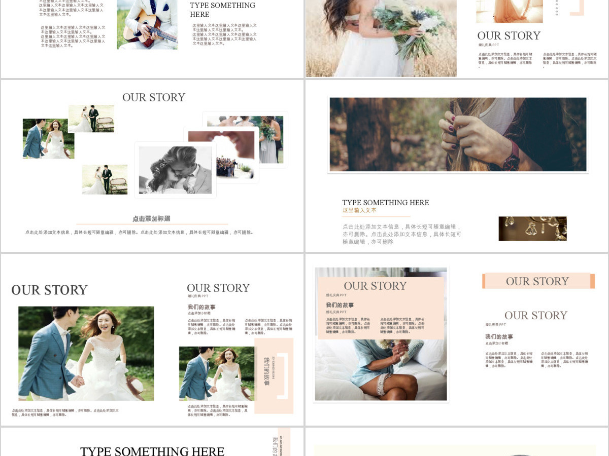 粉色简约婚礼婚庆策划相册PPT