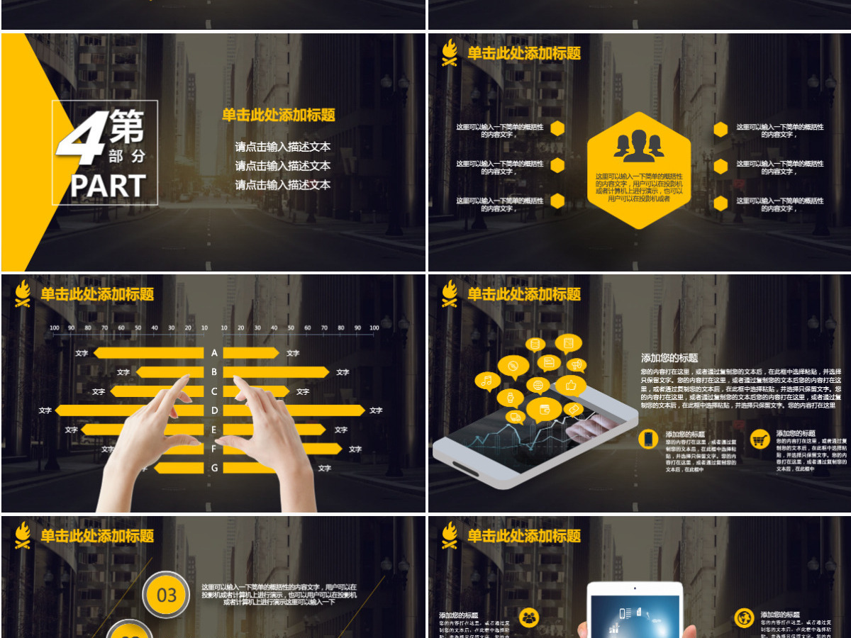 2024月度季度年终总结计划通用模板