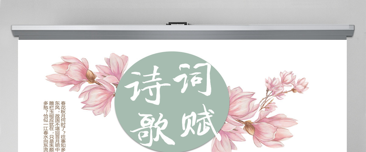 卡片风中国风国学讲解PPT模板